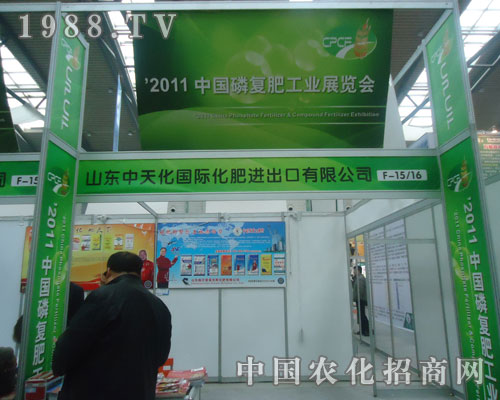 2011�׏�(f��)�ʕ�(hu��)ӭ��(l��i)ɽ�|���컯��(gu��)�Hǰ��(l��i)����