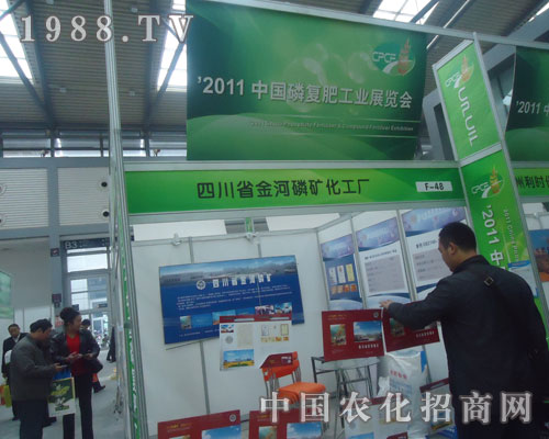 ����׵V�c����s2011ȫ��(gu��)�׏�(f��)��չ��(hu��)