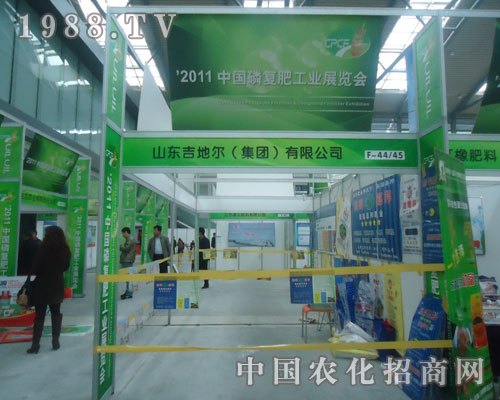 ɽ�|���ؠ���˾���Ї�(gu��)�׏�(f��)�ʕ�(hu��)���ܺ��u(p��ng)