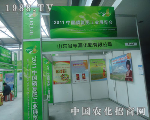 ɽ�|���SԴ��2011�Ї��׏�(f��)�ʕ��ϴ�@ȫ��