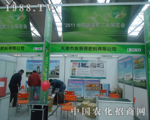 ʩ�׵÷��Ϟ�2011�������׏�(f��)�ʕ�(hu��)�����