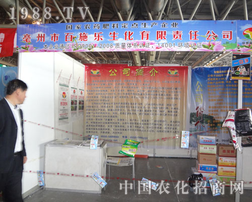 �����rˎ���϶��c���a��I(y��)������ʩ��