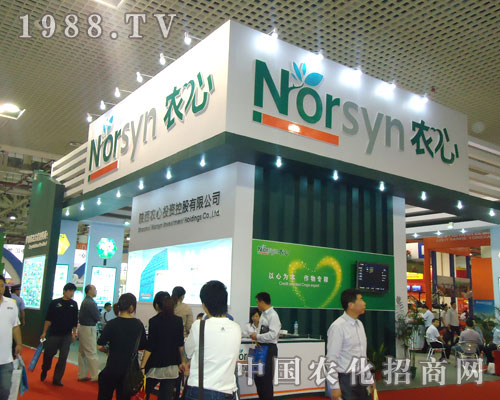 陜西農心投資控股有限公司