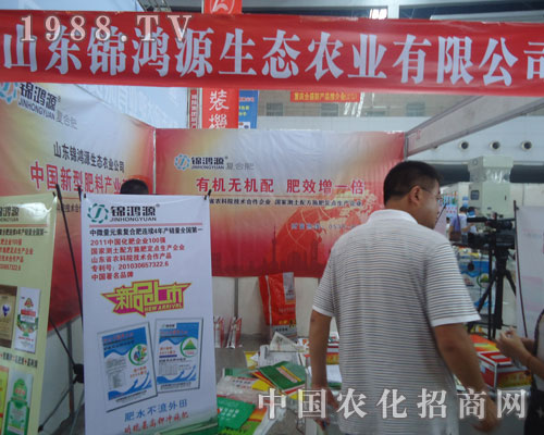 山東錦鴻源生態(tài)農(nóng)業(yè)有限責任公司新品火爆招商中！