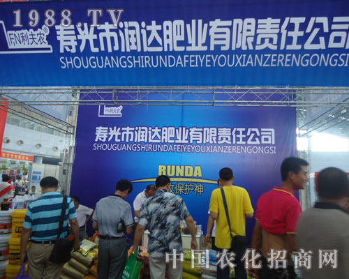 壽光潤(rùn)達(dá)肥業(yè)火爆招商勢(shì)不可擋