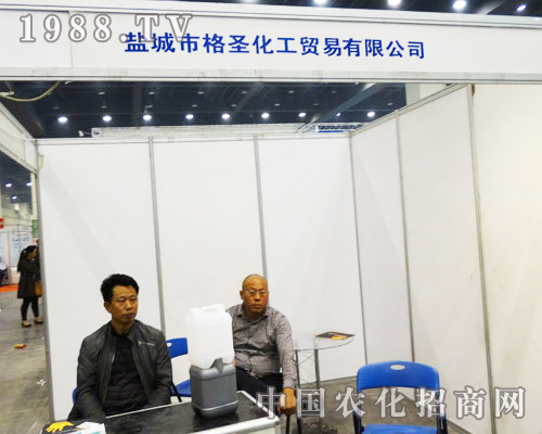 格圣化工在2013河南農(nóng)藥雙交會上充分發(fā)揚服務(wù)精神