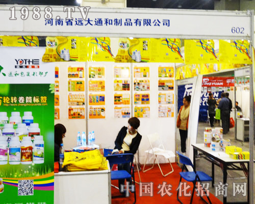     河南省遠大通和制品有限公司以優(yōu)質(zhì)的產(chǎn)品、良好的服務征服了很多顧客，顧客的問題都得到了工作人員的詳細講解，該公司受到了很多顧客的好評。