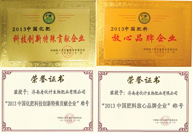 ��(j��)���ϻ�Ӌ����ʘI(y��)���޹�˾�s�u(y��)�C��