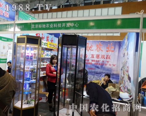 北京標馳閃耀在2013南京植保會上