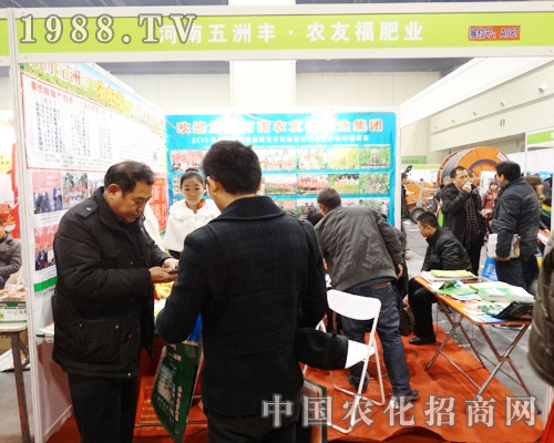 農友福在2013全國農資交易會上迎商機