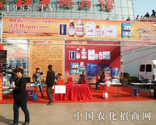 沃爾德參展2013第6屆合肥農(nóng)交會