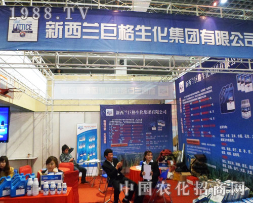 巨格生化在第6屆合肥農(nóng)資訂貨會上實(shí)力盡顯