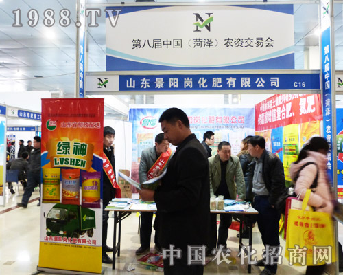 景陽岡化肥在第八屆山東農資展覽會上引人眼球