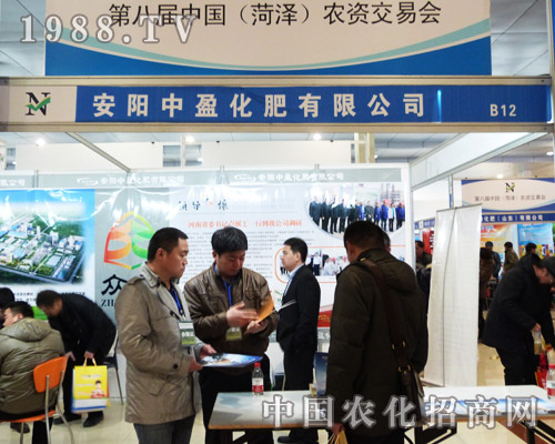 中盈化肥引爆山東菏澤農(nóng)交會(huì)會(huì)場