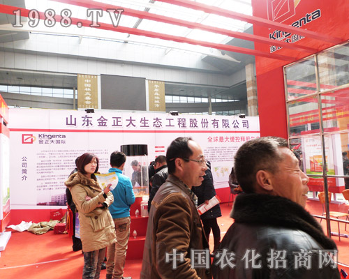 國際范的山東金正大在菏澤第八屆農(nóng)資交易會成焦點(diǎn)