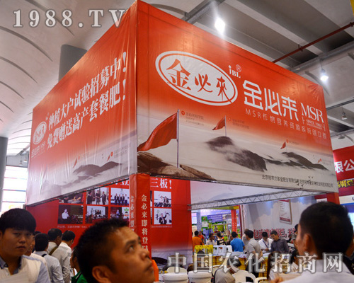 金必來(lái)重磅出擊2015廣西農(nóng)資博覽會(huì)