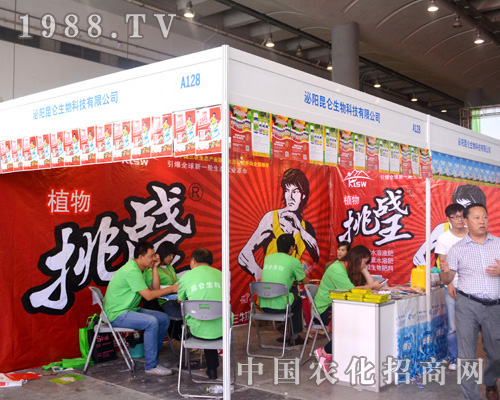 泌陽(yáng)昆侖在2015南寧農(nóng)資會(huì)贏得經(jīng)銷商青睞！