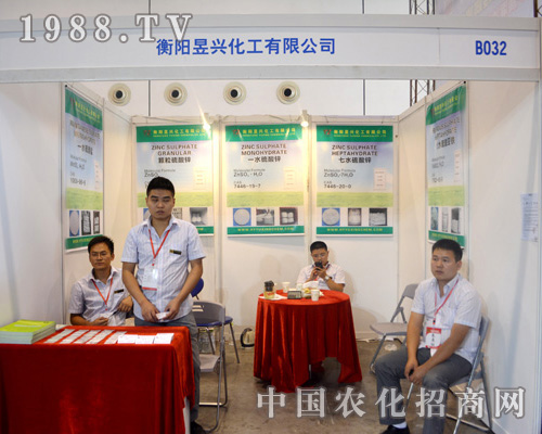     山東環(huán)亞自創(chuàng)建以來，恪守“質(zhì)量，信譽，客戶”的宗旨，以市場為導(dǎo)向，強化企業(yè)內(nèi)部管理，狠抓產(chǎn)品質(zhì)量，企業(yè)獲得長足發(fā)展。山東環(huán)亞以創(chuàng)新站穩(wěn)2015南寧農(nóng)資會！