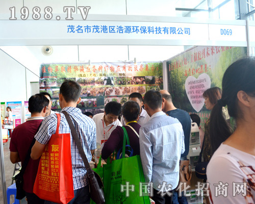 浩源遍地綠出席2015南寧農(nóng)資會(huì)！