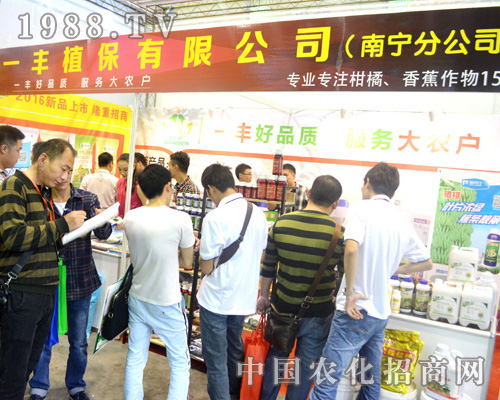 2015南寧農(nóng)資會(huì)上，一豐植保好品質(zhì)吸引眾人