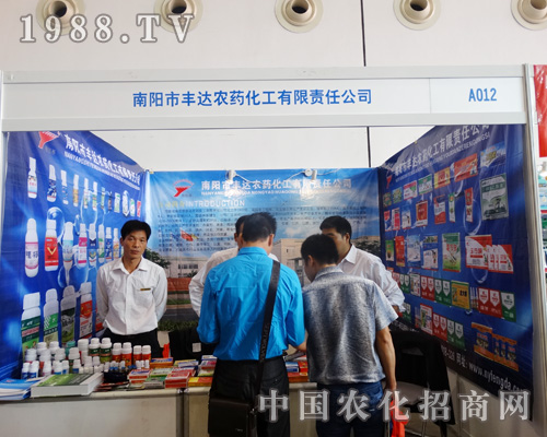 豐達農(nóng)藥出戰(zhàn)2015南方農(nóng)資會