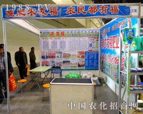 農(nóng)友福：施肥農(nóng)友福，農(nóng)民都有福