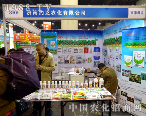     2015年河南農(nóng)藥會上約克農(nóng)化耐心回答咨詢?nèi)藛T的問題