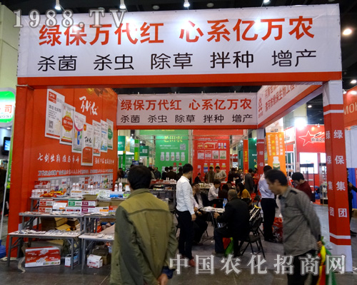 綠保萬代紅 心系億萬農