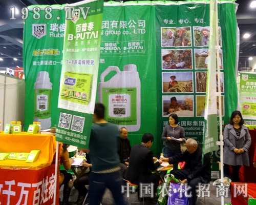     瑞倍達(dá)個國際2015年河南農(nóng)藥會上真正的強(qiáng)者