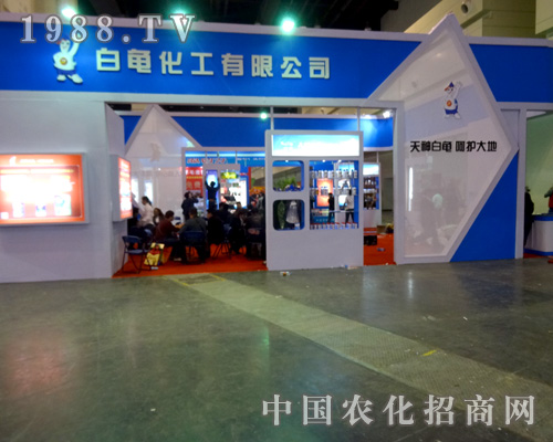 白龜化工來(lái)戰(zhàn)2015河南農(nóng)藥展