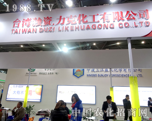 力克在全國(guó)植保會(huì)中大力推廣！