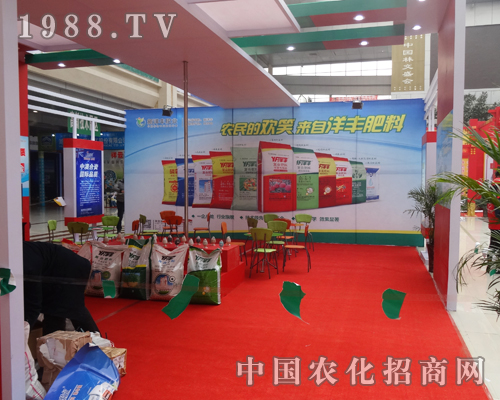 洋豐肥業(yè)在2015菏澤農(nóng)資交易會獨領(lǐng)風騷