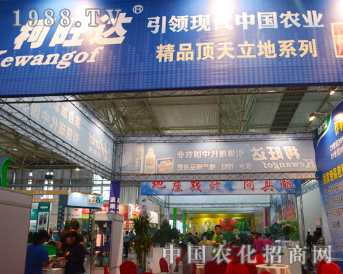 沃爾德在昆明農資會上受人追捧！