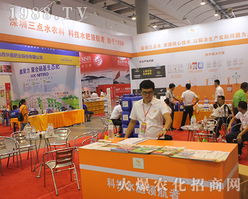 �������c(di��n)ˮ�r(n��ng)�Ɣy��Ʒ��2016���ό��r(n��ng)�Y��(hu��)������