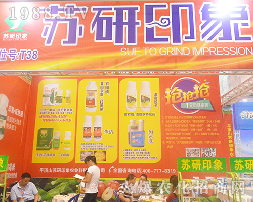 �K��ӡ���r(n��ng)�I(y��)��2016�V���r(n��ng)�Y���[��(hu��)�ϴ�Ů���