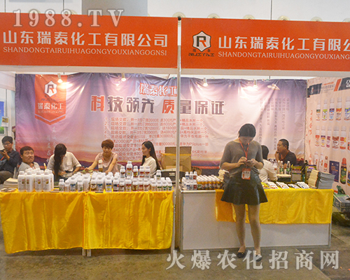 ɽ�|��̩������2016�ό��r�Y���[���õ�ٝ�u