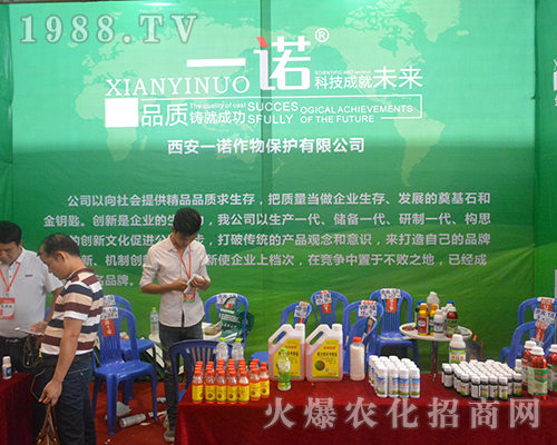 ����һ�Z������2016�V���ό��r(n��ng)�Y��(hu��)�ϴ�Ź��