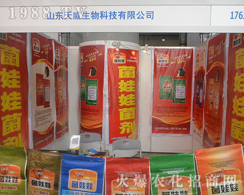 ɽ�|��������2016�ό��r(n��ng)�Y��(hu��)չ���T�x�ͣ�