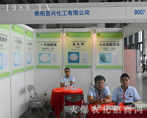 ������d����2016�V���r(n��ng)�Y��(hu��)�ل�(chu��ng)�����E