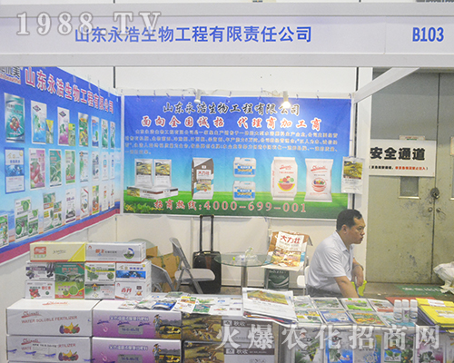 ɽ�|������������2016���ό��r(n��ng)�Y��