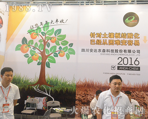 2016��V���r(n��ng)�Y���[��(hu��)�ϰ��_(d��)�r(n��ng)ɭ�Ƽ�ȫ���Ը�