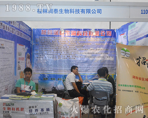 ��̩���2016�ό��r�Y���ϵ��L���r�I(y��)��