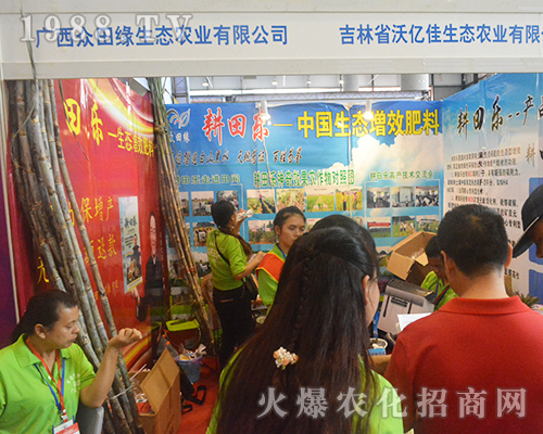 �V�����ﾉ��չ2016�Ϸ��r(n��ng)�Y����