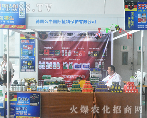 ��(gu��)��ţ�y��Ʒ��չ2016���Ϸ��r(n��ng)�Y���[��(hu��)