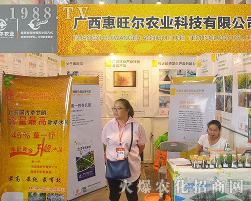 �ό��������r(n��ng)����չ2016��V���r(n��ng)�Y���[��(hu��)