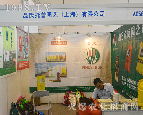 Ʒ������?q��ng)@ˇʢ�b��չ2016�V���r(n��ng)�Y���ו�(hu��)