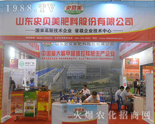 ɽ�|ʷؐ���^��(zh��n)2016�V���ό��r(n��ng)�Y����