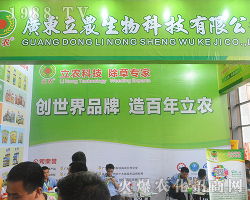 ���r(n��ng)�Ƽ������݌��ң�