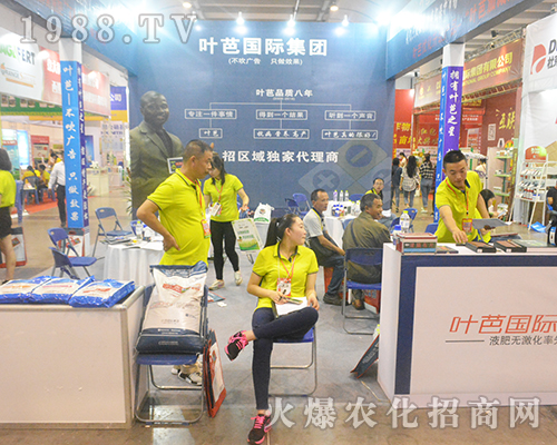 2016�ό��r�Y���[���~�Ň��H���F�貾`��