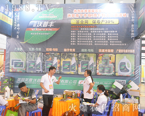 Ӣ��Ӣ¶�����S��2016�V���ό��r(n��ng)�Y����ȫ���Ը�